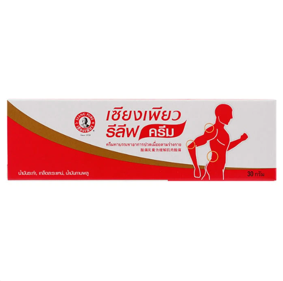 Siang Pure - Relief Cream 32 g. (Pack of 3) - Made in Thailand