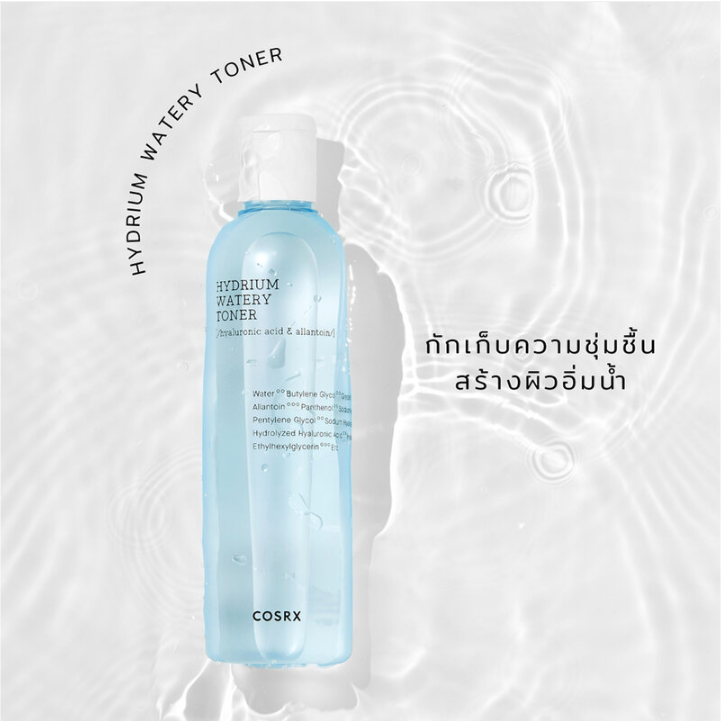 COSRX - Hydrium Watery Toner with Hyaluronic Acid & Allantoin 150ml.