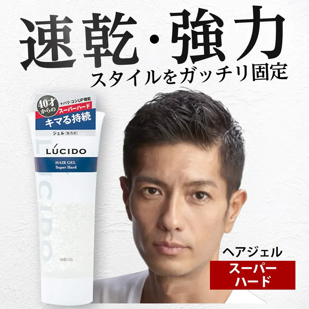 LUCIDO-L - Hair Gel Super Hard 160g.