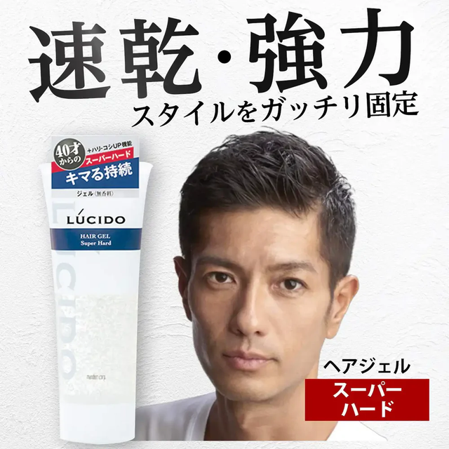 LUCIDO-L - Hair Gel Super Hard 160g.