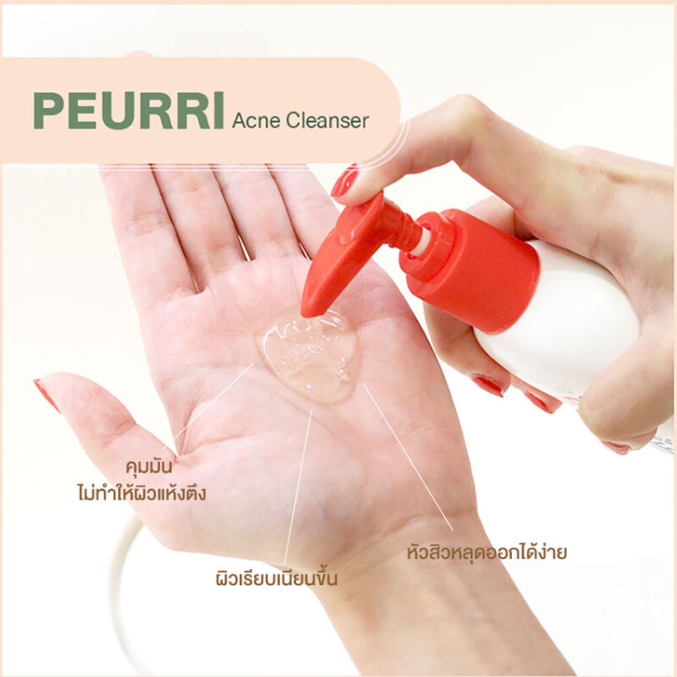 Peurri - Acne Cleanser 250ml.
