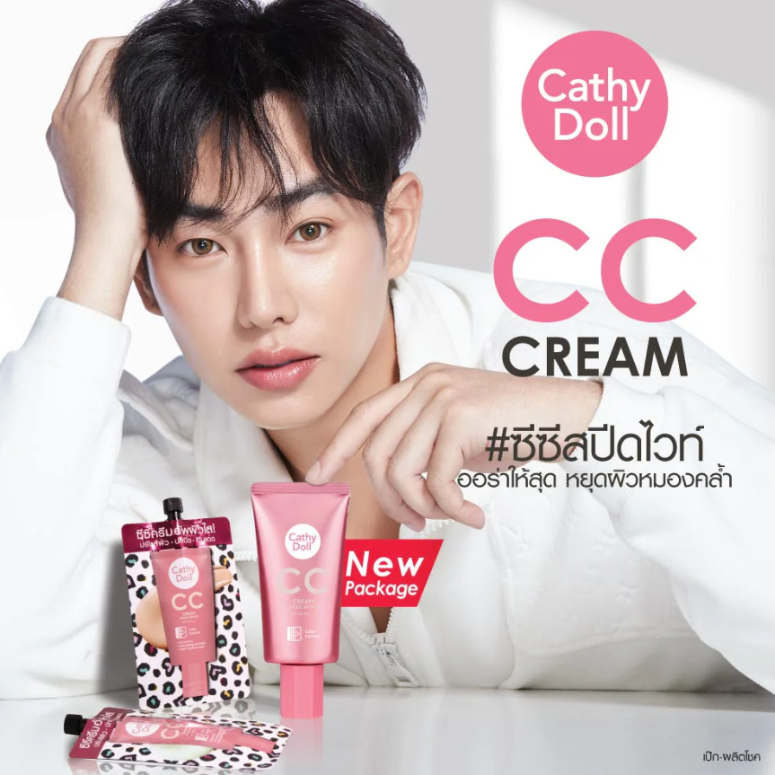 Cathy Doll - CC Cream Speed White, #1 Light Beige SPF50/PA+++ 50ml.