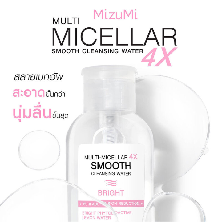 MizuMi - Multi-Micellar 4X Smooth Cleansing Water Bright 500ml.