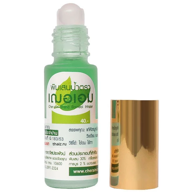 Cher-aim - Green Herbal Inhaler Nasal Borneol Oil Roller 5ml. (Pack of 6) - Yadom - Relieve Congestion Dizzy - Made in Thailand