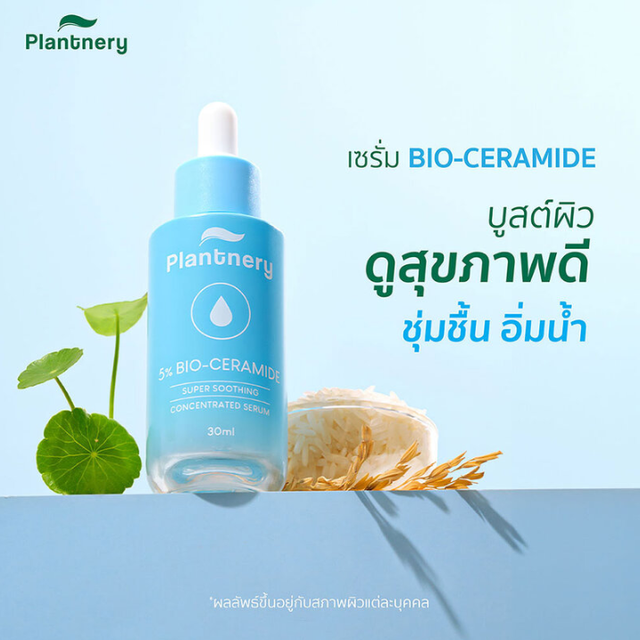 Plantnery - 5% Bio-Ceramide Super Soothing Concentrated Serum 30ml.