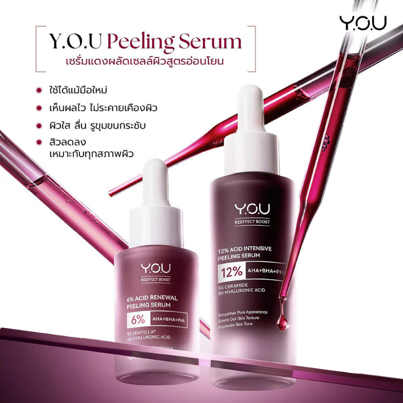 Y.O.U - Reeffect Boost 12% Acid Intensive Peeling Serum 30g.
