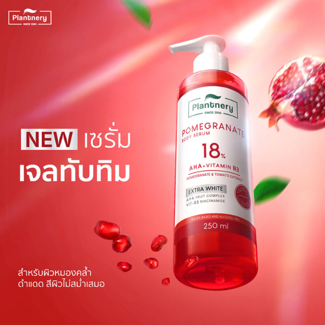 Plantnery - Pomegranate AHA Extra White Red Body Serum 250ml.