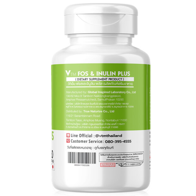 VTM - FOS & Inulin Plus (30 Capsules)