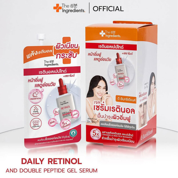 The Ingredients - Daily Retinol & Double Peptide Gel Serum 7g. (Pack of 6)