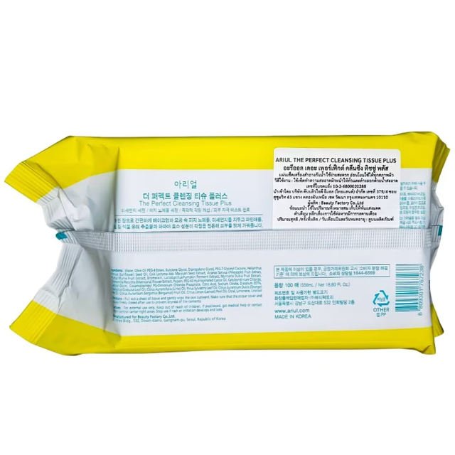 ARIUL - The Perfect Cleansing Tissue Plus (100 Sheets)