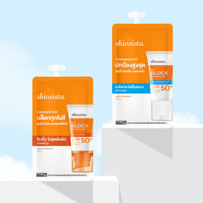 Skinsista - Ultra Block Active Hybrid Sunscreen SPF50+ PA++++ 5g. (Pack of 6)