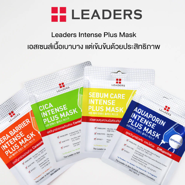 Leaders - AC Intense Plus Face Mask with Purifying + AC Care 25ml. (Pack of 3)