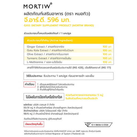 Mortiw - G.R.D 500mg (30 Capsules)