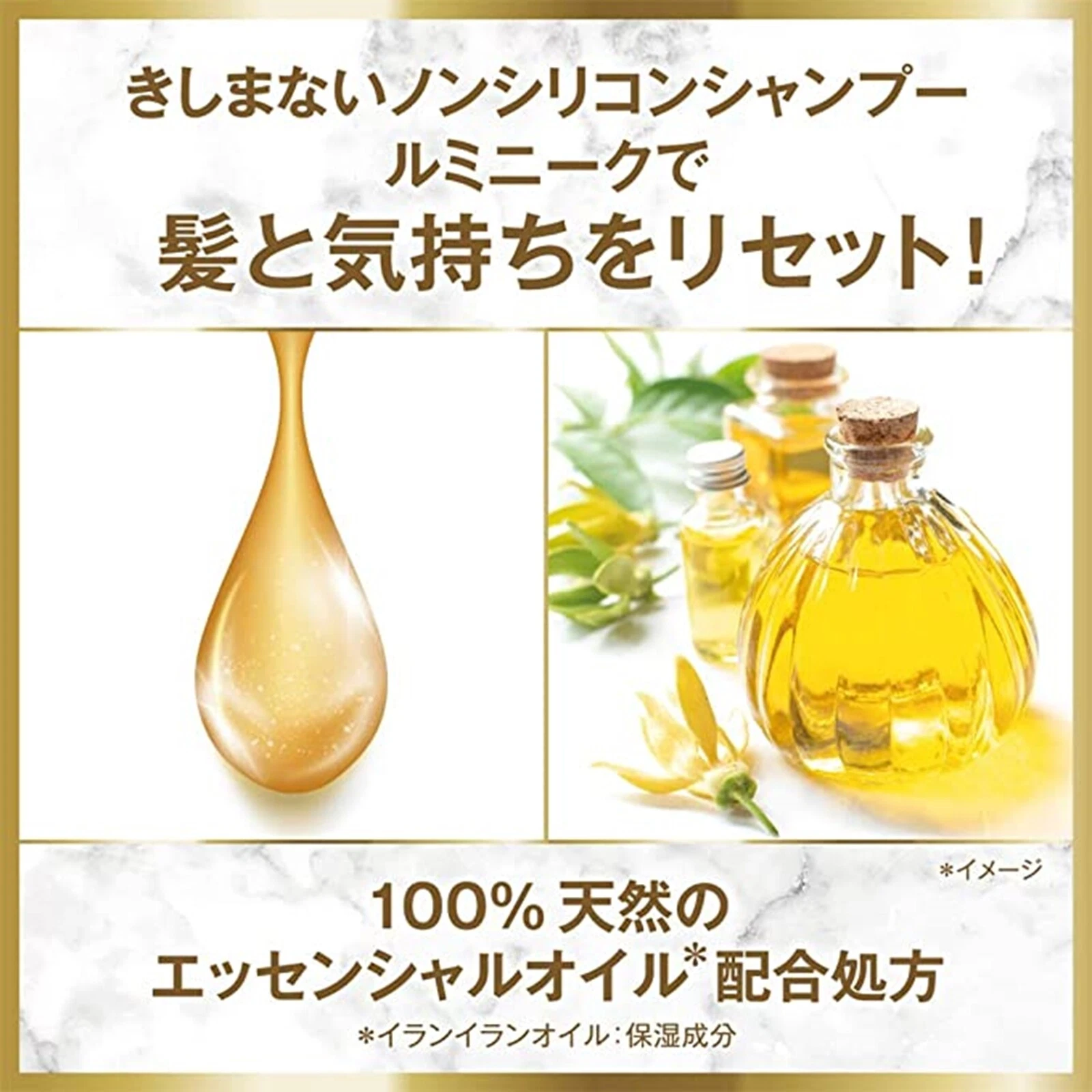 Lux - Luminique Happiness Bloom Shampoo 450ml.