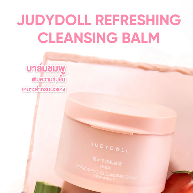 JUDYDOLL - Refreshing Cleansing Balm #Bamboo Charcoal 100ml.