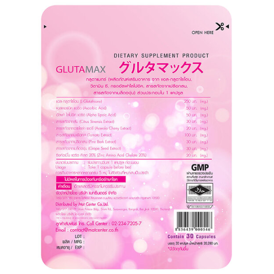 Vida - GlutaMax Dietary Supplement Gluta Berry+ 250mg. 30 Capsules (Box of 3 sachets = 90 capsules)