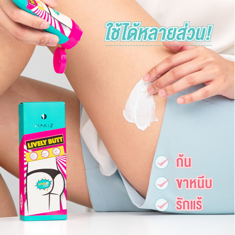 Nakiz - Lively Butt 100ml.