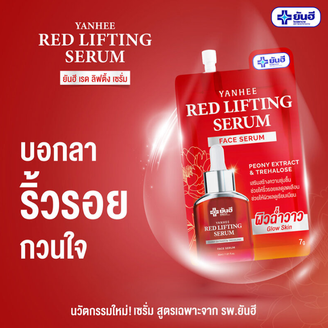 Yanhee - Red Lifting Serum 7g. (Pack of 6)