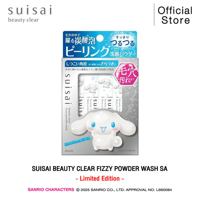 Suisai - Beauty Clear Frizzy Powder Wash Cinnamoroll Sanrio Collection (32 Capsules)