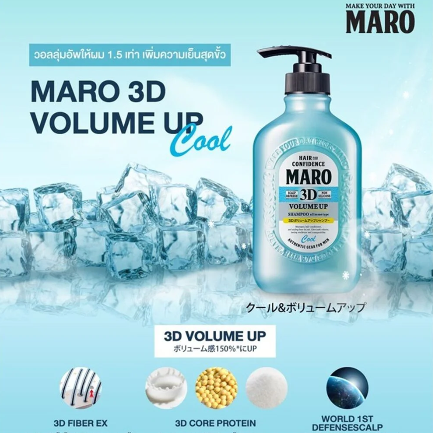 Maro - 3D Volume Up Shampoo Cool 400ml.