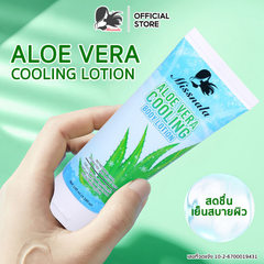 Missnala - Aloe Vera Cooling Body Lotion 100g.