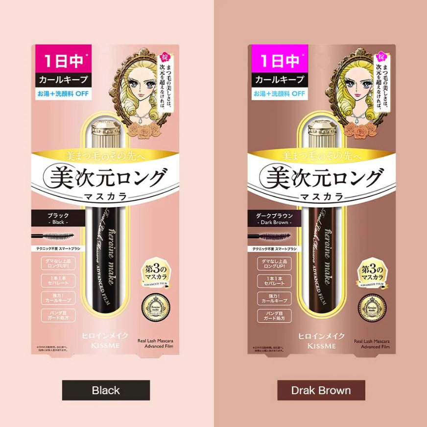 Kiss Me - Heroine Make Real Lash Mascara Advanced Film #01 Black 6g.