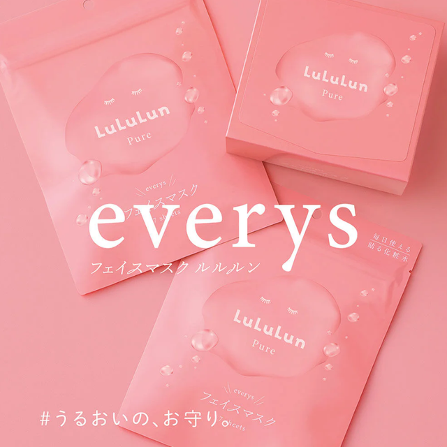 Lululun - Pure Pink Face Mask (32 sheets)