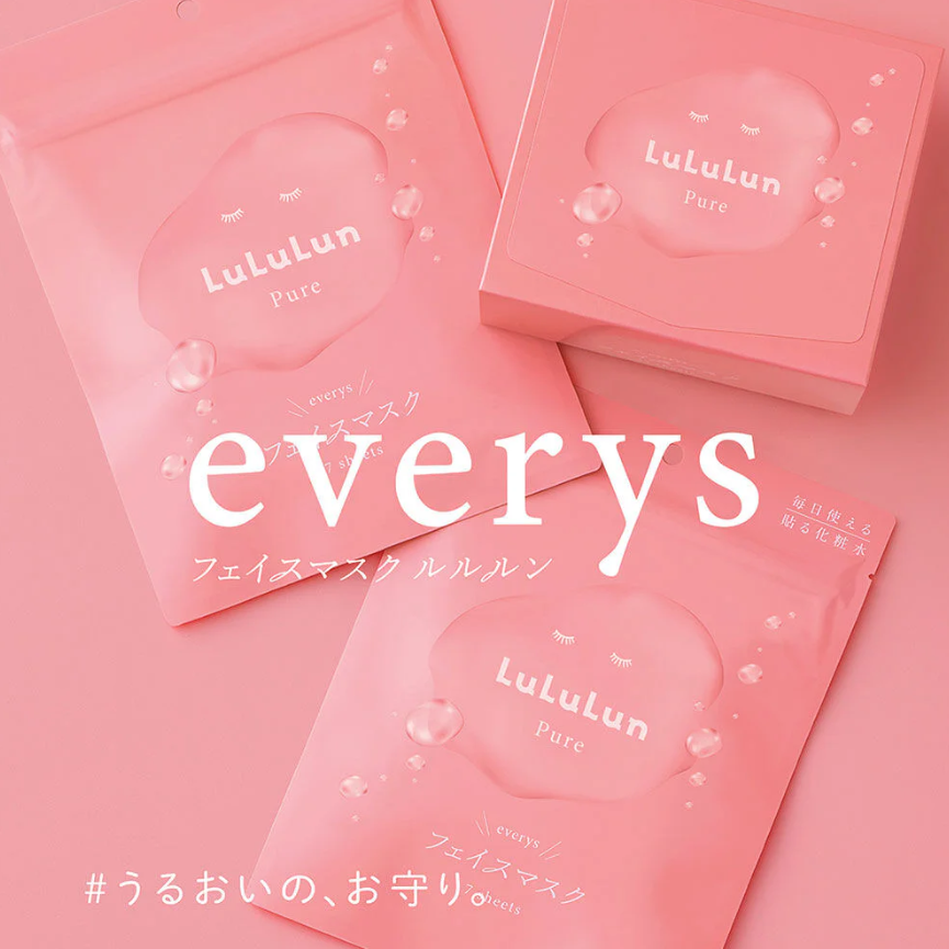 Lululun - Pure Pink Face Mask (32 sheets)