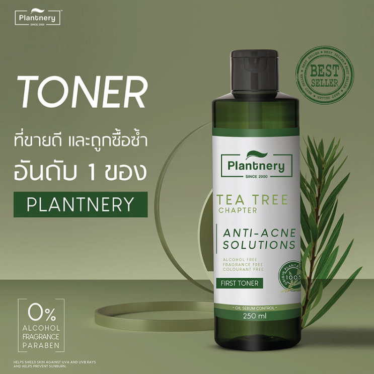 Plantnery - Tea Tree First Toner 250ml.