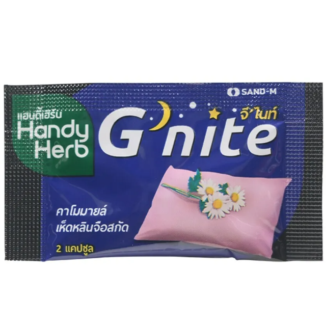 Handy Herb - Gnite Capsules, Chamomile 45 mg., Lingzhi Mushroom 250 mg. (Pack of 3 sachets, 2 capsules per shachet)
