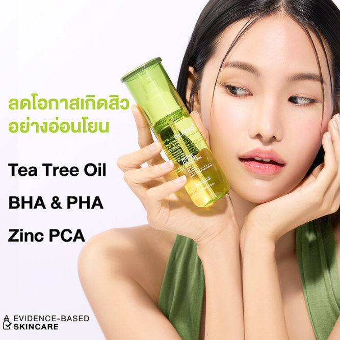 Dr.PONG - Acne Clear Glowing Toner 100ml.