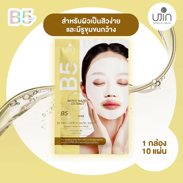 Ujin - Perfect B5 Pro+ Witch Hazel Mask 30g. (Box of 10 sachets)