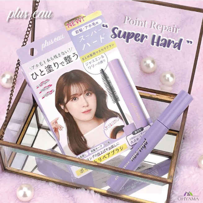 PLUS EAU - Point Repair Super Hard 10ml.
