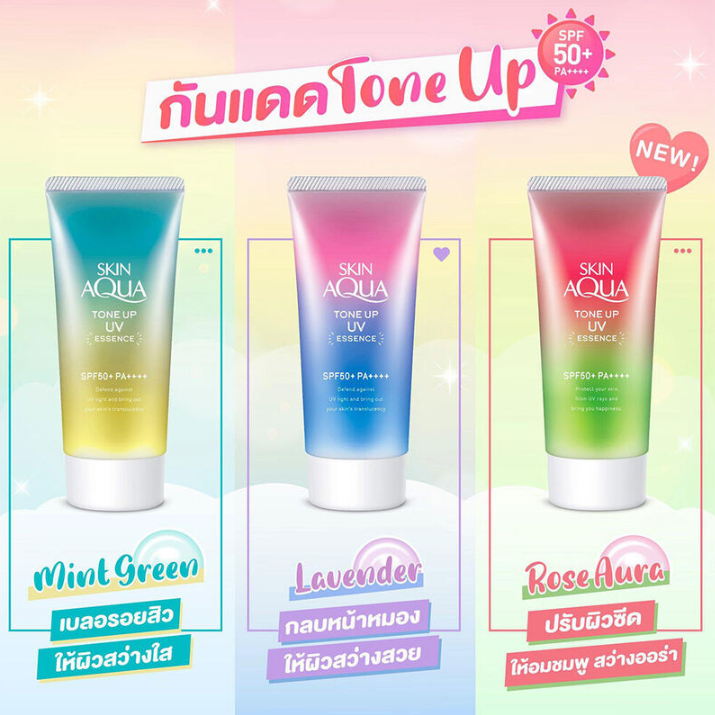 Sunplay - Rose Aura Skin Aqua Tone Up UV Essence 80g.