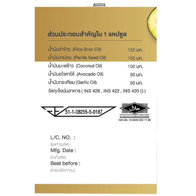 Protriva - Five Oil (30 Capsules)