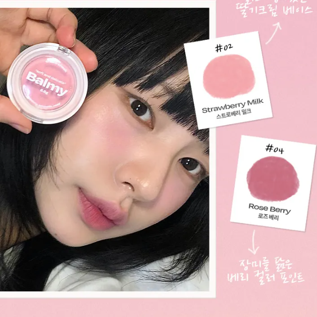 Alternative Stereo - Balmy Cream Cheek #04 Rose Berry 2.5g.