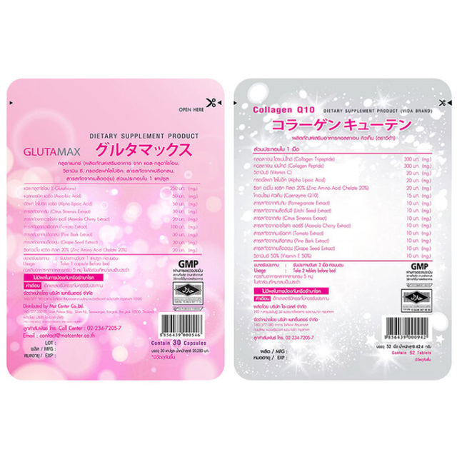 glutamax l glutathione Vida