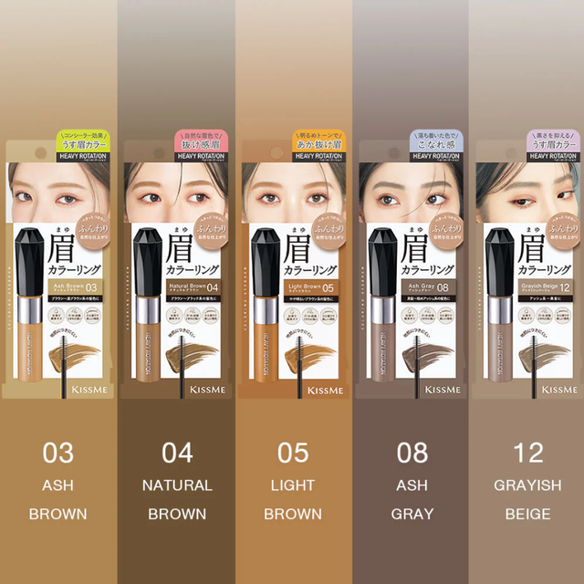 Kiss Me - Heavy Rotation Coloring Eyebrow #08 Ash Gray 8g.