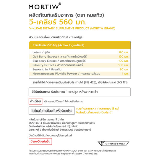 Mortiw - V-Klear 464mg (30 Capsules)