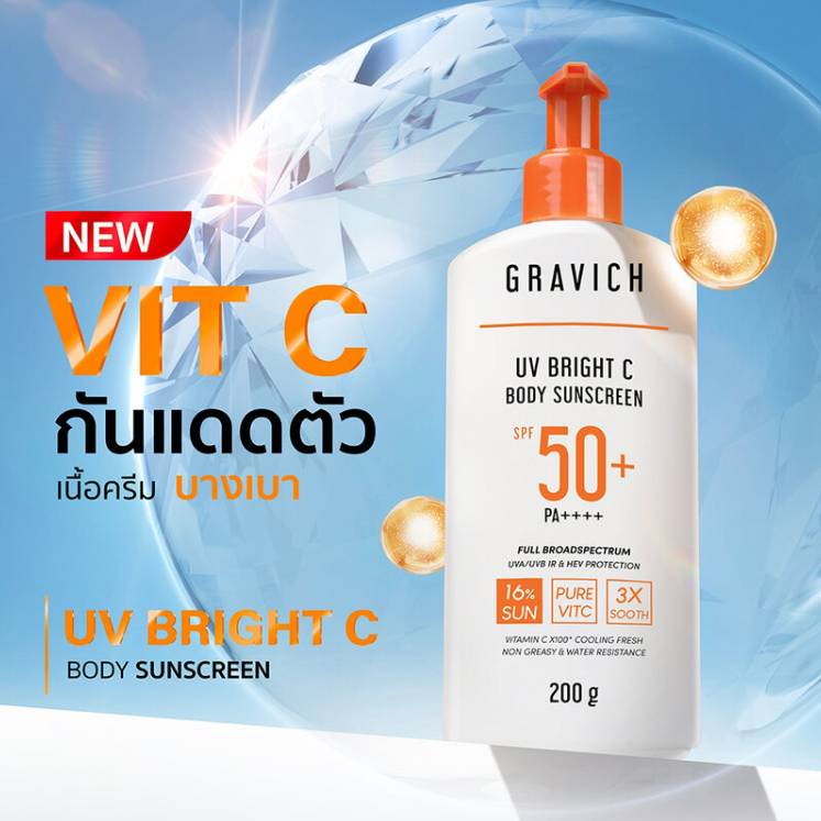 GRAVICH - UV Bright C Body Sunscreen SPF50+ PA++++ 200g.