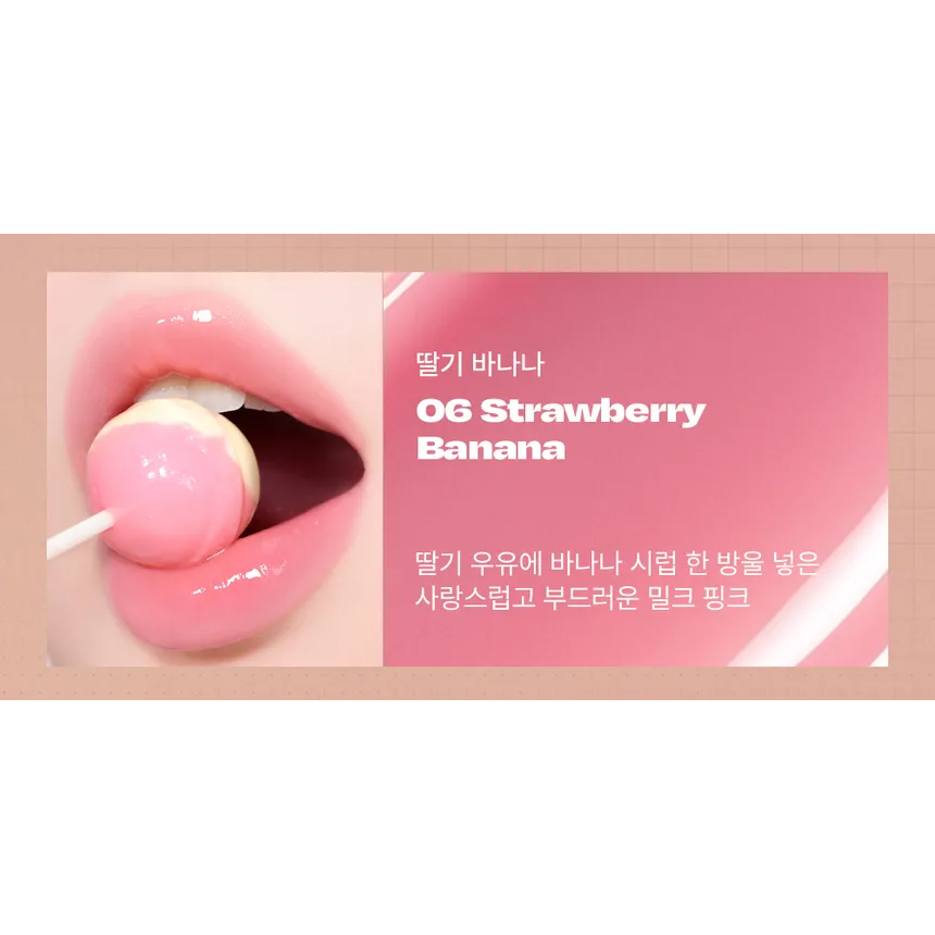 Alternative Stereo - Lip Potion Caramel Glaze #06 Strawberry Banana 8ml.