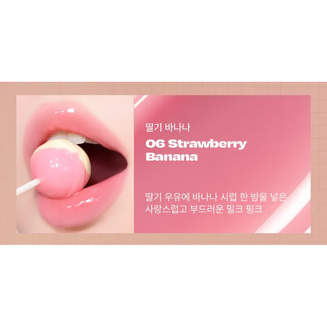Alternative Stereo - Lip Potion Caramel Glaze #06 Strawberry Banana 8ml.