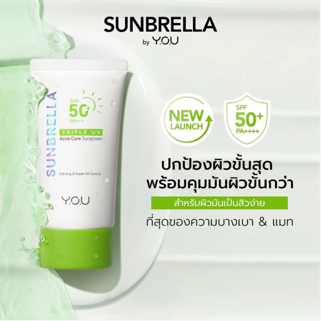 Y.O.U - Sunbrella Triple UV Acne Care Sunscreen SPF50+ PA++++ 30ml.