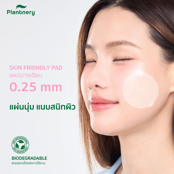 Plantnery - Tea Tree + BHA Acne Pad (80 Pads)