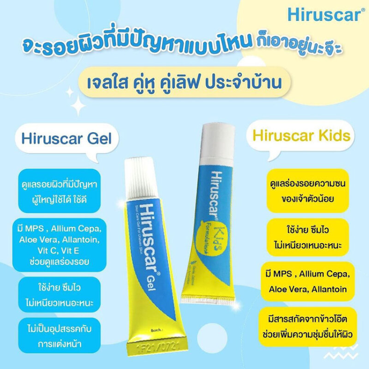 Hiruscar - Gel With Mps 25g.