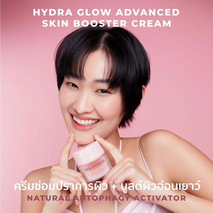 Her Hyness - Hydra Glow Advanced Skin Booster Cream with Autophacy, Glycoin, Symreboot & Cedar Bud 30ml.