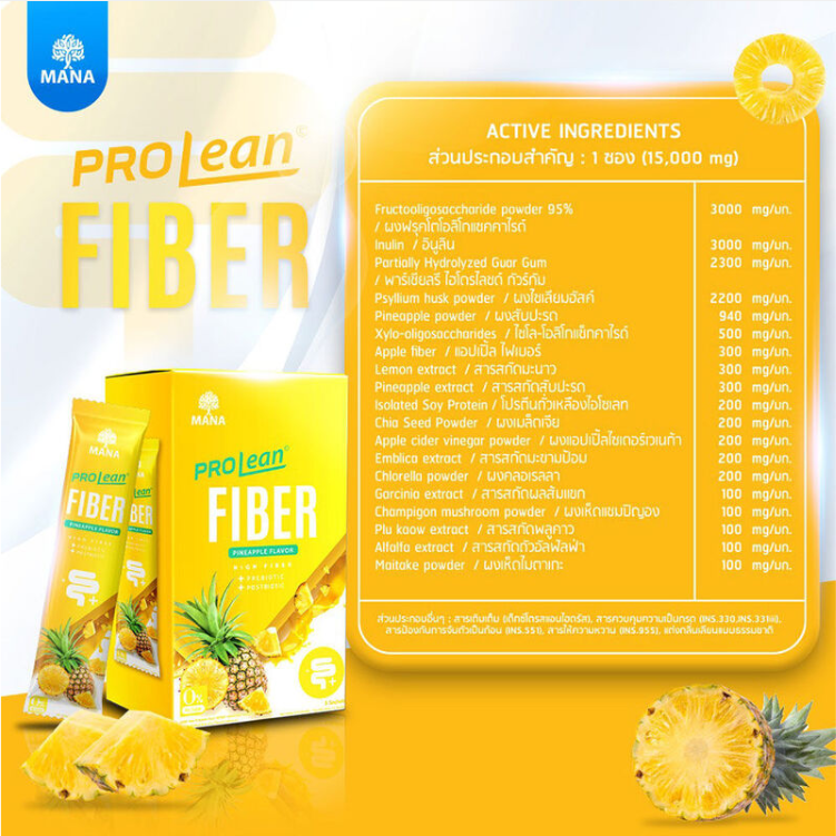 Mana - ProLean Fiber Pineapple Flavor (5 sachets)
