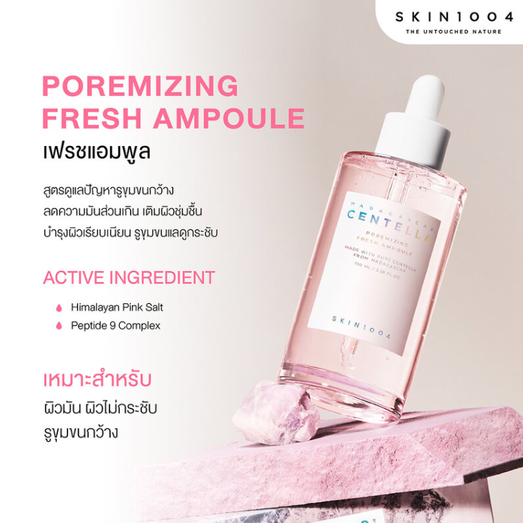 SKIN1004 - Madagascar Centella Poreminizing Fresh Ampoule 100ml.
