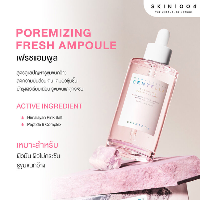 SKIN1004 - Madagascar Centella Poreminizing Fresh Ampoule 100ml.