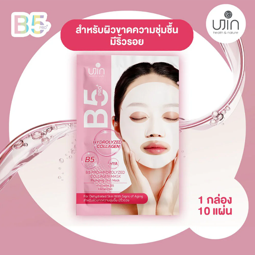 Ujin - Perfect B5 Pro+ Hydrolyzed Collagen Mask 30g. (Box of 10 sachets)